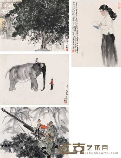 亚明 风景 人物（国外写生） 镜心 34×46.5cm.×4